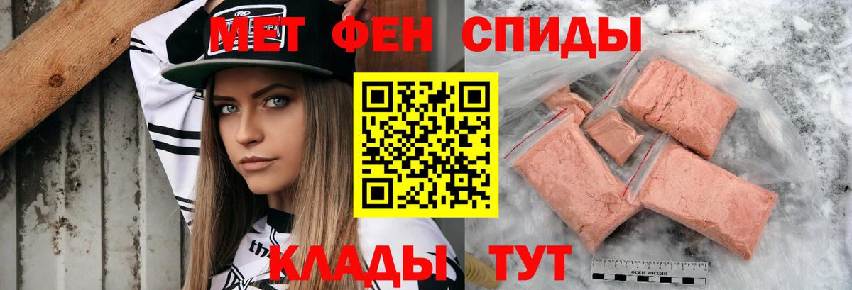 Великий Устюг  Amphetamine 97%  АМФ  Вход с VPN 