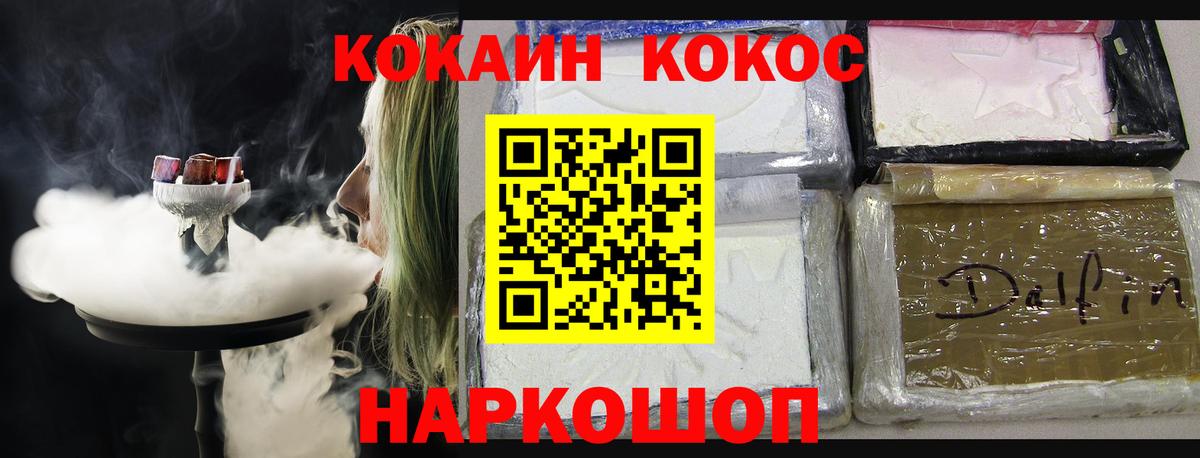КОКАИН Боливия Великий Устюг