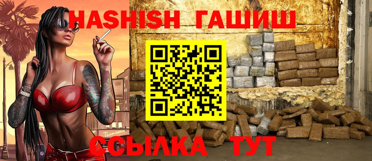 МАРИХУАНА  Вход с VPN  Бошки Шишки  Великий Устюг  Alpha-PVP СОЛЬ кристаллы  ГАШ  COCAIN  NBOMe  Меф МЯУ МЯУ   ГЕРОИН 