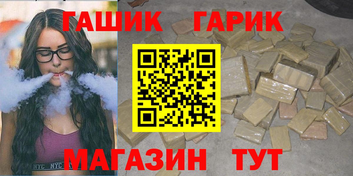 ГАШ гарик Великий Устюг