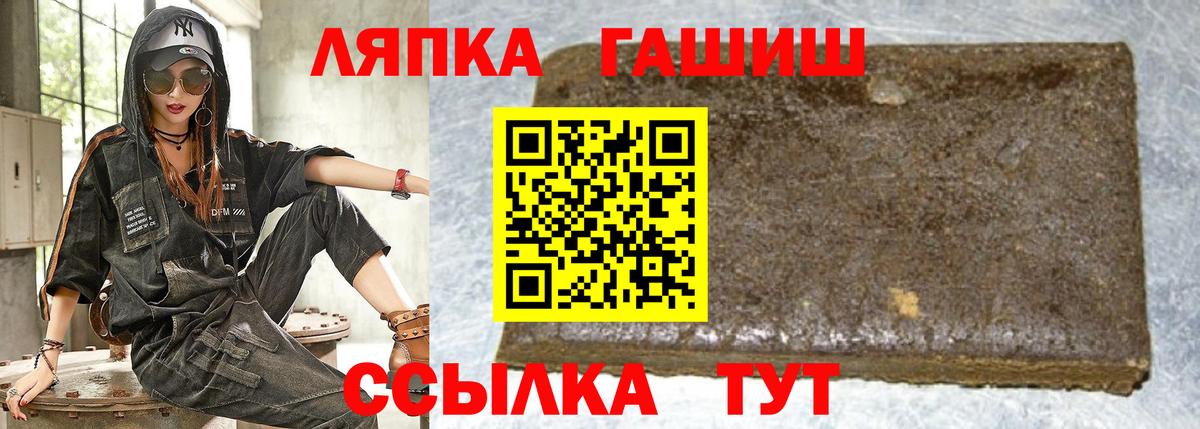 ГАШИШ гашик  сколько стоит  Вход с VPN  Великий Устюг  ГАШИШ Ice-O-Lator 