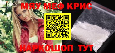 мдпв Аргун