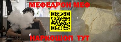 мдпв Аргун