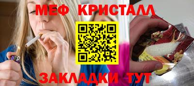 мдпв Аргун