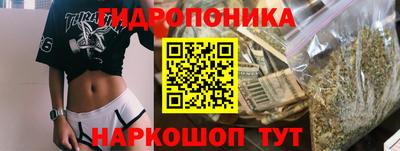 сатива Апрелевка