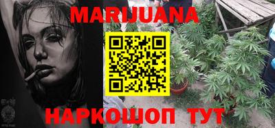 сатива Апрелевка