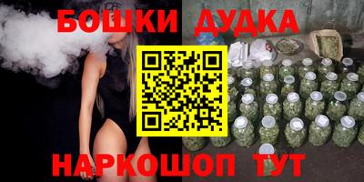 героин Апшеронск