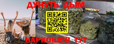 героин Апшеронск