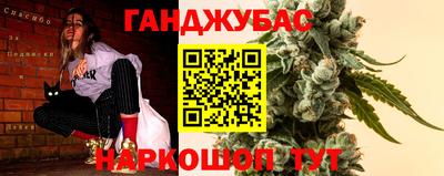сатива Апрелевка