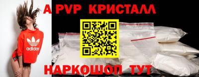сатива Апрелевка
