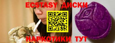мдпв Аргун