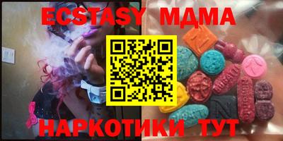 мдпв Аргун