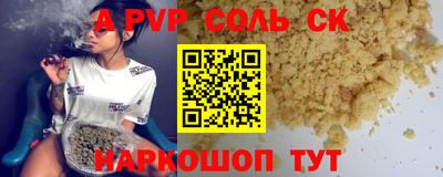 мдпв Аргун
