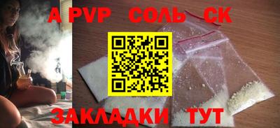 амф Беслан