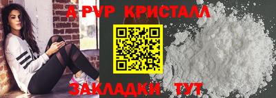 героин Апшеронск