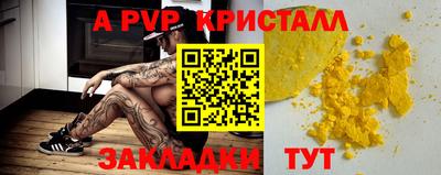 сатива Апрелевка