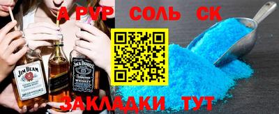 мдпв Аргун