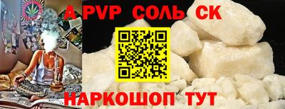 мдпв Аргун