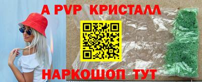 мдпв Аргун
