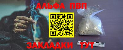 сатива Апрелевка
