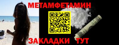 сатива Апрелевка