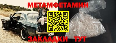 сатива Апрелевка