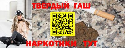 героин Апшеронск
