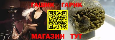 сатива Апрелевка
