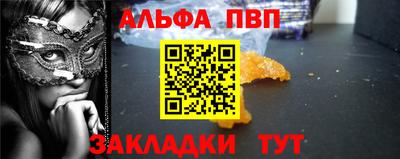 мдпв Аргун