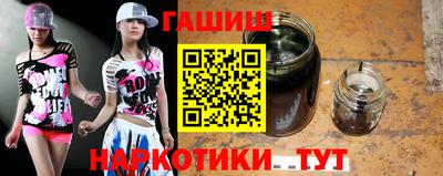 таблы Бийск