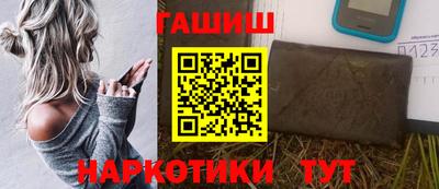 героин Апшеронск