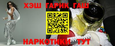 героин Апшеронск