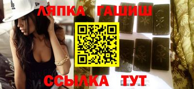сатива Апрелевка