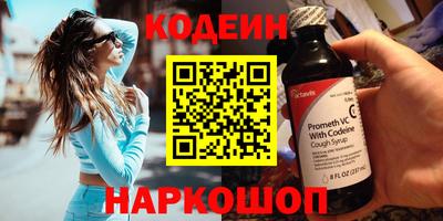 героин Апшеронск