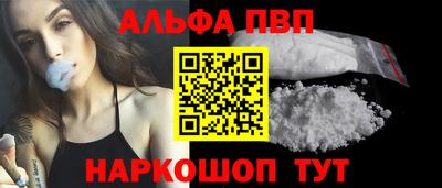 мдпв Аргун