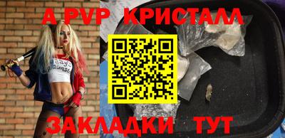 сатива Апрелевка