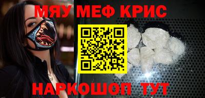 мдпв Аргун