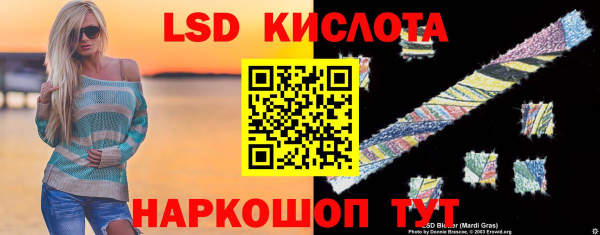 LSD-25 экстази кислота  Лсд 25 экстази ecstasy  Вход с VPN  Великий Устюг 