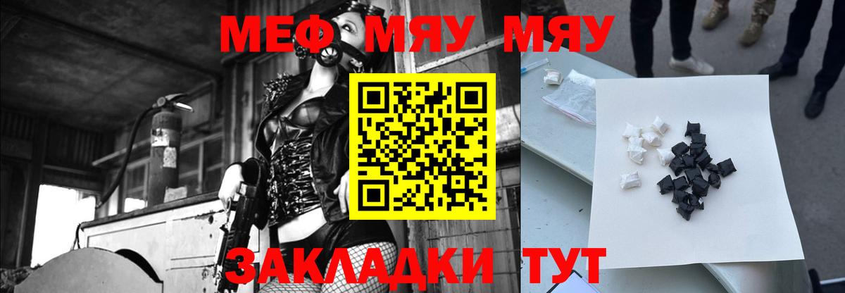 МЕФ 4 MMC  Вход с VPN  Меф  Мефедрон VHQ  Великий Устюг 
