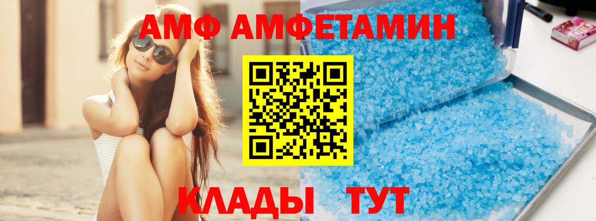 Метамфетамин  Вход с VPN  Великий Устюг  Метамфетамин мет 