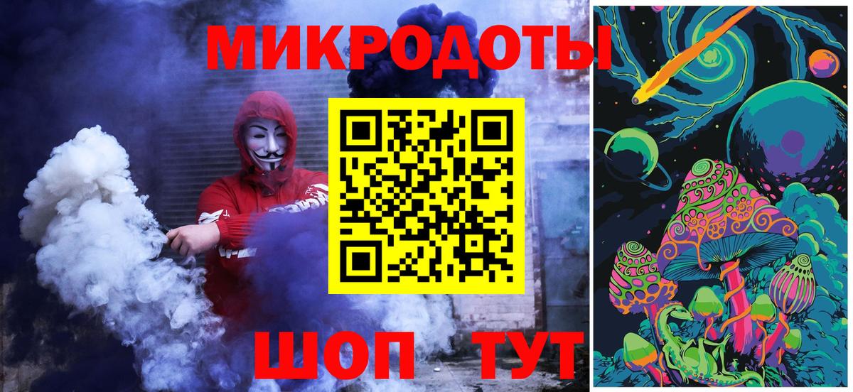 Великий Устюг  Галлюциногенные грибы мицелий  Вход с VPN 